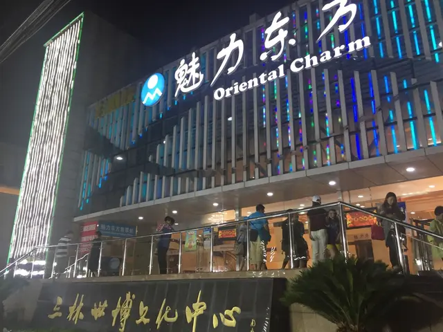 上海