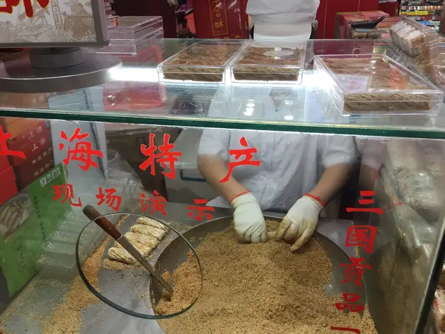 上海