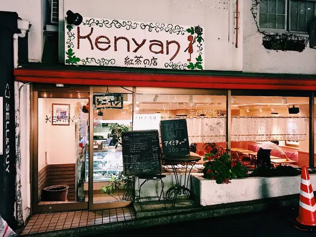 ケニヤン 渋谷店