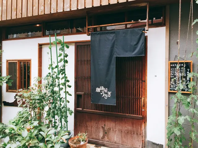 珈琲屋うさぎ