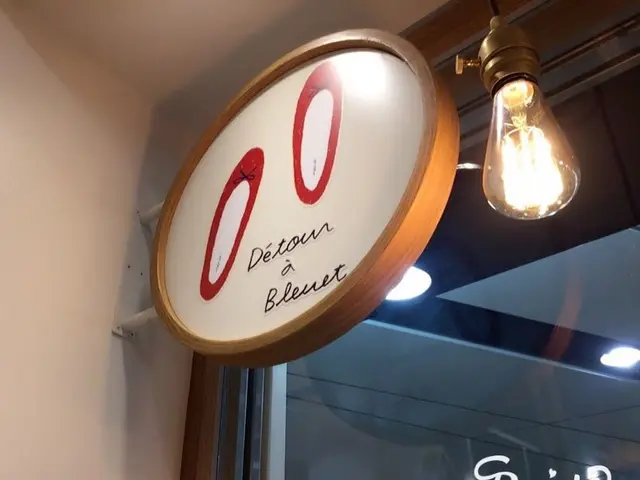 Esola池袋