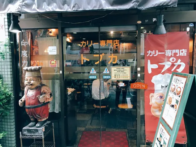 トプカ 神田本店