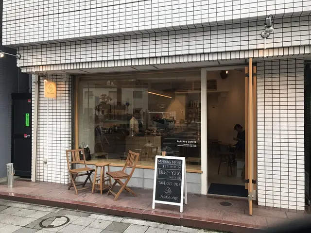 PASSAGE COFFEE