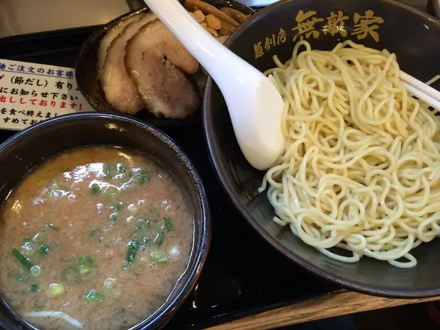 無敵家