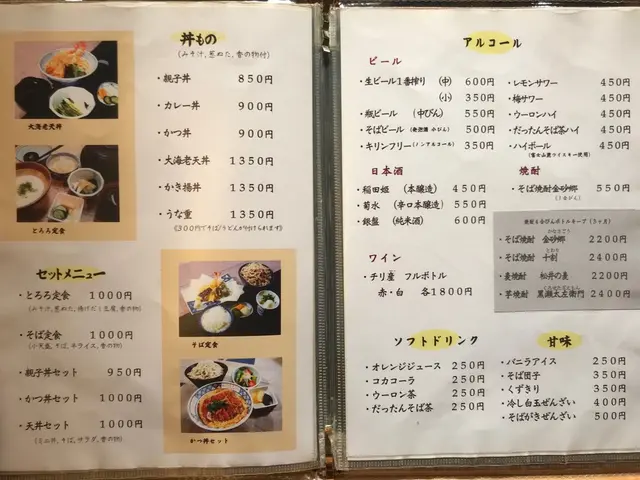 甚作