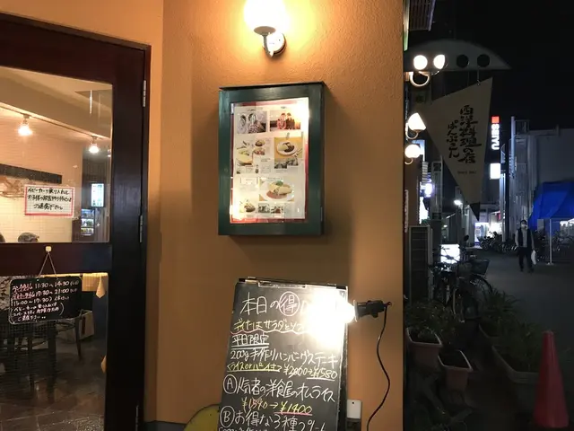 ぱんぷきん