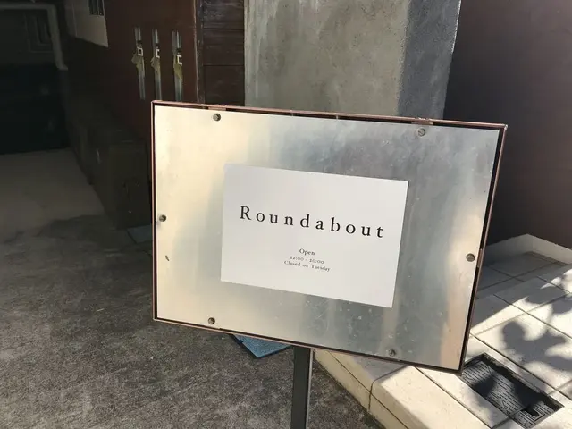 Roundabout（ラウンダバウト）