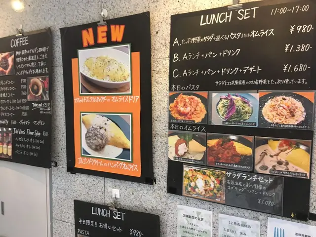 Pagot （パゴット）