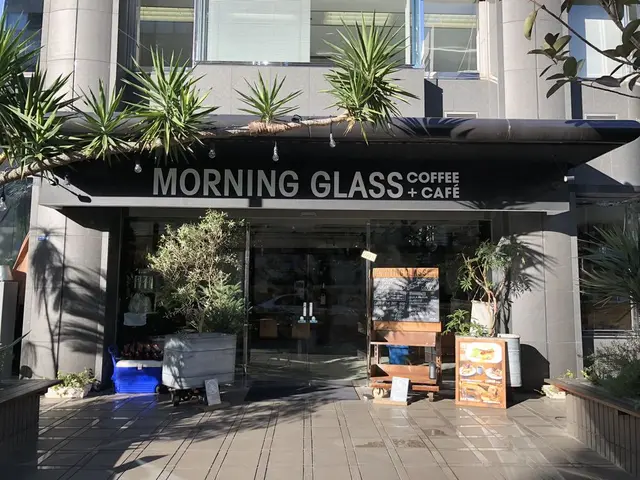 【閉店】モーニング グラス コーヒー プラスカフェ （MORNING GLASS COFFEE + CAFĒ）