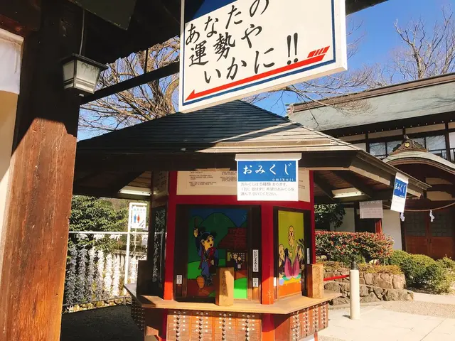 吉備津神社