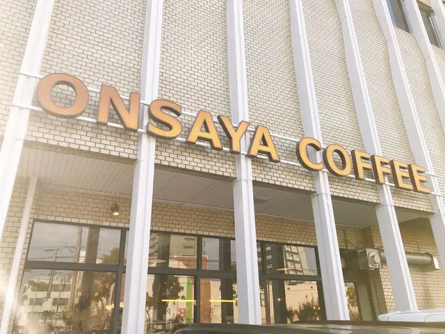 オンサヤ コーヒー 問屋町店 （ONSAYA COFFEE）