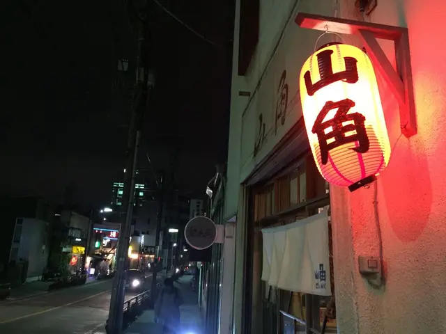 山角