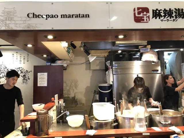 七宝麻辣湯