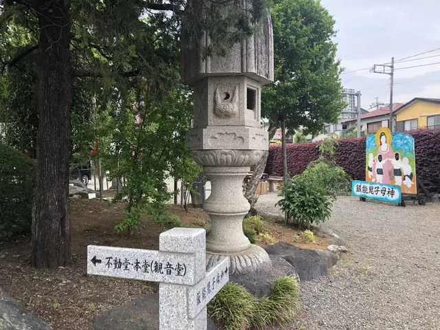 観音寺