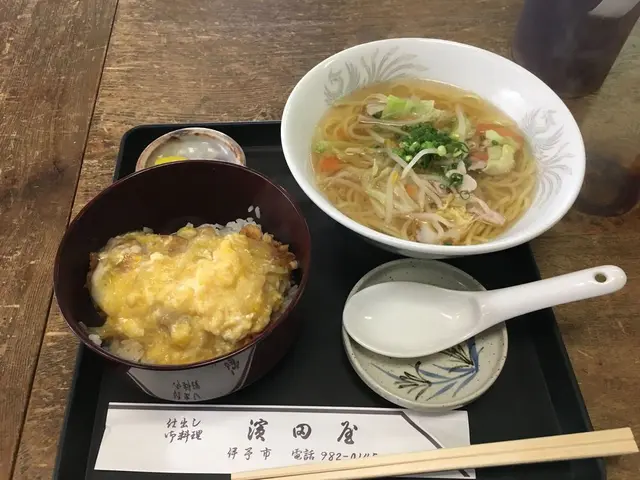 濱田屋