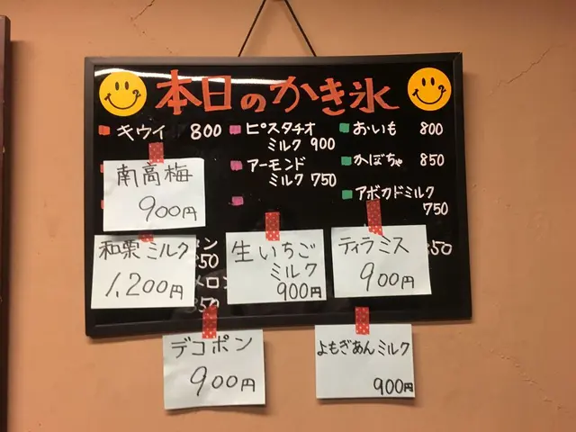 みなと屋