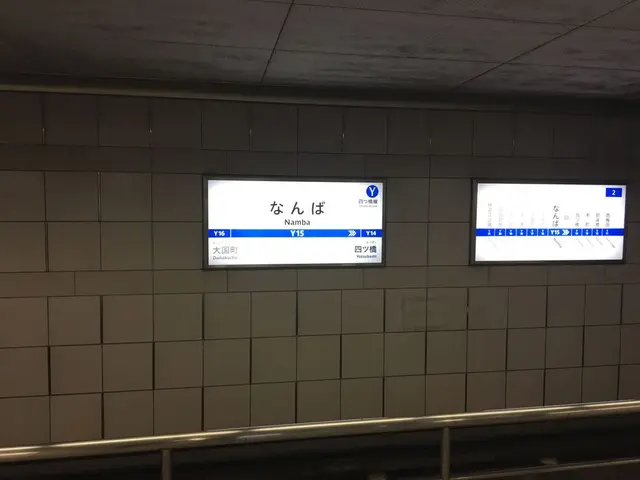 奈良駅