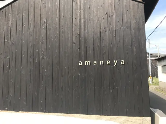 amaneya