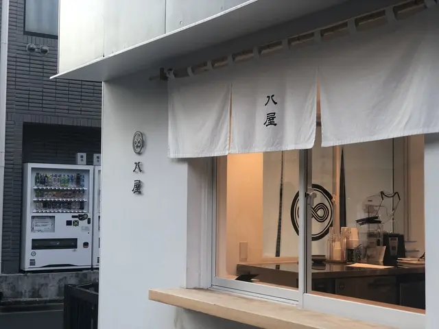 八屋 千駄ヶ谷店