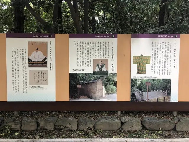 熱田神宮