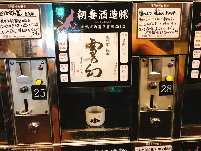 ぽんしゅ館新潟駅店