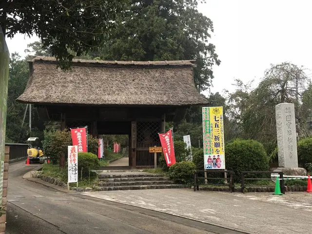 塩船観音寺