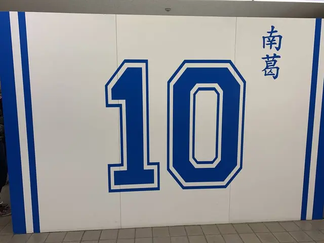 奥戸総合スポーツセンター