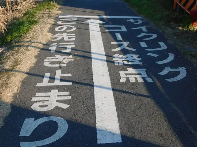 羽田の渡し