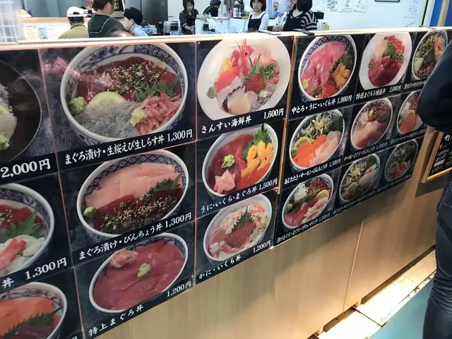 さんすい