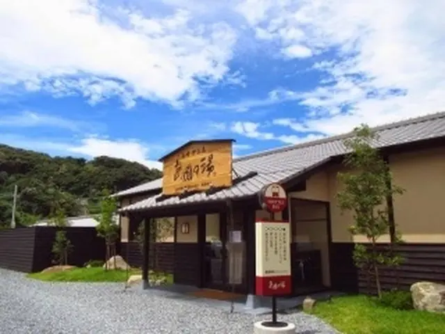 長崎伊王島 島風の湯 天然温泉展望露天風呂・家族風呂