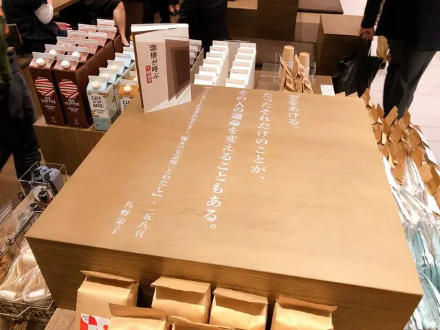 【閉業】猿田彦珈琲 コレド室町テラス店