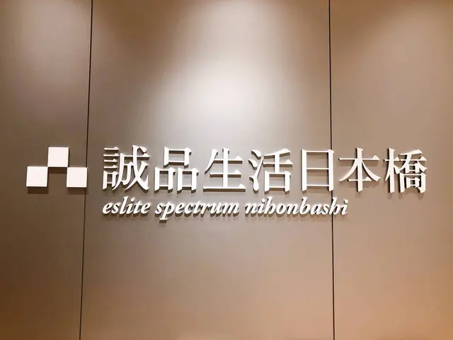 誠品生活日本橋