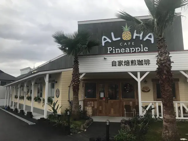 ALOHA CAFE Pineapple 宝塚店