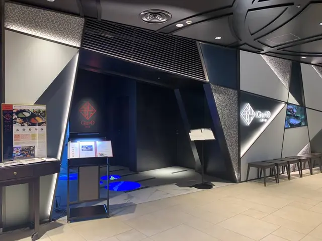 グーオ (Gu-O) 渋谷スクランブルスクエア店
