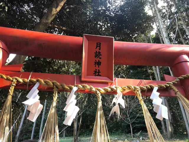 月讀神社