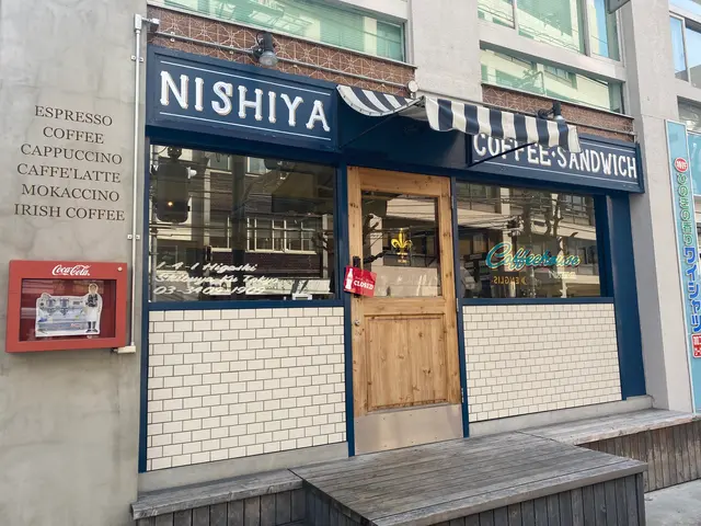 COFFEECOUNTER NISHIYA （コーヒーカウンター ニシヤ）