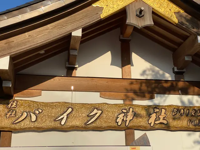 安住神社 バイク神社