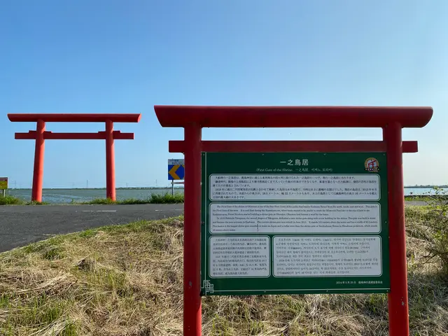 一の鳥居