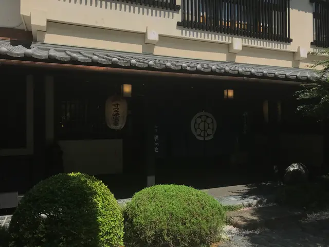 翠紅苑