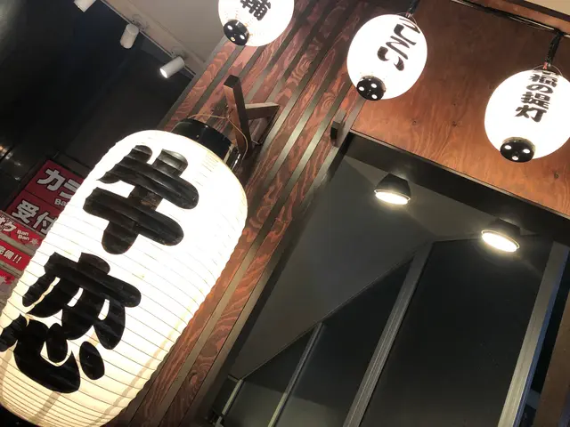牛恋 恵比寿店