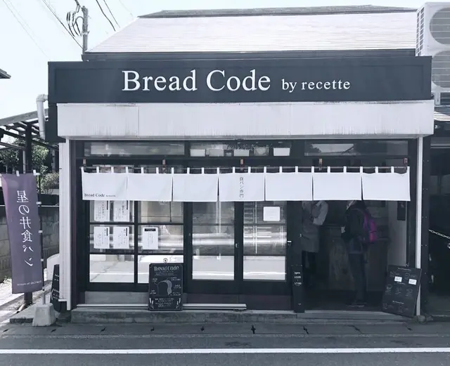 ブレッドコード （Bread Code） 