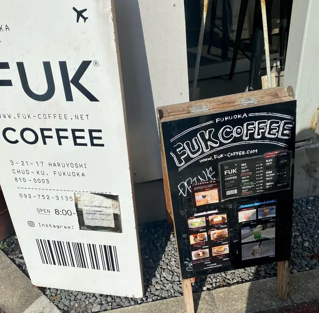 FUK COFFEE