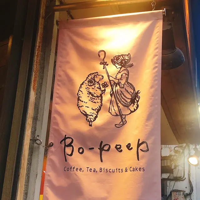 Bo-peep