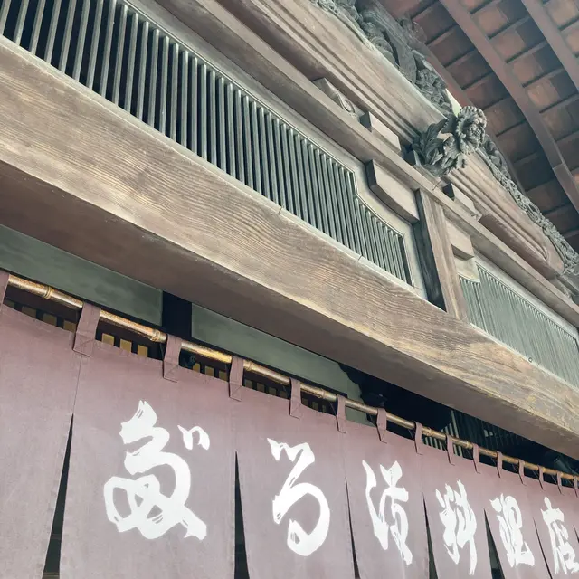 だるま料理店