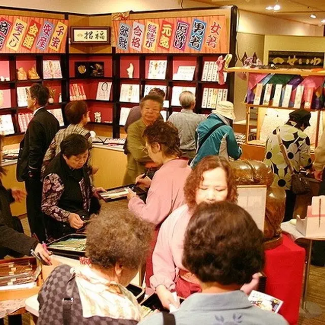 箸匠せいわ
