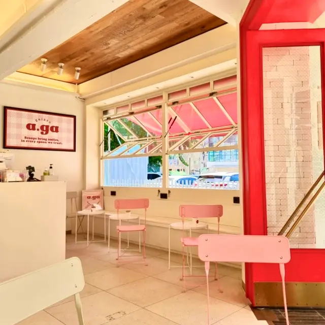 Aga gelato