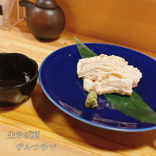 豊前裏打会 饂飩酒場さるぅ