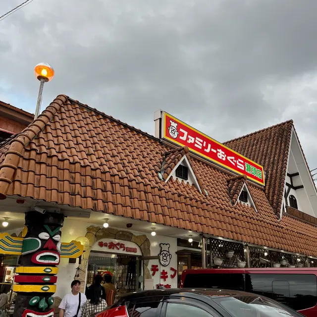 おぐら本店