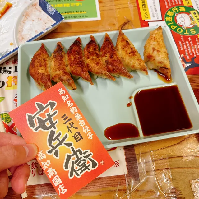 ひろめ市場