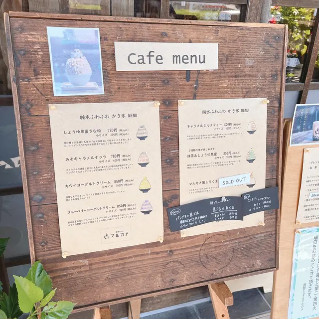 発酵Cafe マルカメ